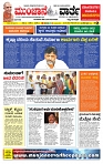 MV 24  feb-page-001