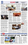 MV 24  feb-page-002