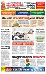 MV 27  feb-page-001