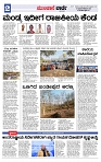 MV 27  feb-page-002
