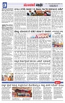 MV 05 mar-page-003