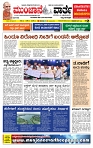 MV 11 mar-page-001
