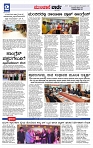 MV 18  mar-page-002