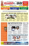 MV 10 may-page-001