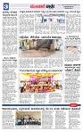 MV 16 may-page-003