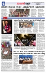 MV 17 may-page-004