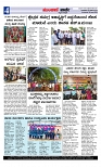 ಮುಂಜಾನೆ ವಾರ್ತೆ   20-06-2024-page-004