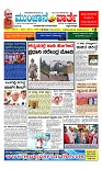 ಮುಂಜಾನೆ ವಾರ್ತೆ   28-06-2024-page-001