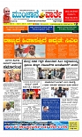 ಮುಂಜಾನೆ ವಾರ್ತೆ   29-06-2024-page-001