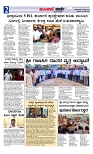 ಮುಂಜಾನೆ ವಾರ್ತೆ  01-04-2024-page-002