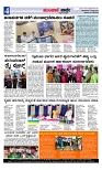 ಮುಂಜಾನೆ ವಾರ್ತೆ  01-04-2024-page-004