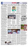 ಮುಂಜಾನೆ ವಾರ್ತೆ   04-06-2024-page-002