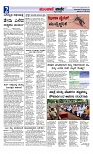 ಮುಂಜಾನೆ ವಾರ್ತೆ 08-07-2024-page-002