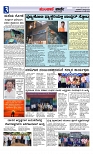 ಮುಂಜಾನೆ ವಾರ್ತೆ  10-07-2024-page-003