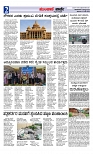 ಮುಂಜಾನೆ ವಾರ್ತೆ   15-07-2024-page-002