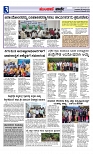 Munjane varthe  08-08-2024-page-003