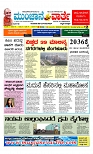 Munjane varthe  14-08-2024-page-001