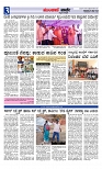 ಮುಂಜಾನೆ ವಾರ್ತೆ 09-04-2025  Munjane varthe-page-003