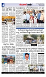 Munjane varthe  11-04-2025-page-004