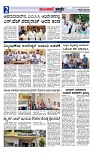Munjane varthe  11-04-2025-page-002