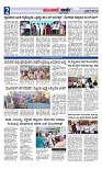 Munjane varthe  16-04-2025-page-002
