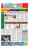 Munjane varthe  16-04-2025-page-001