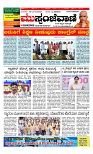 Mussanjje 17-04-2025-page-001 (1)