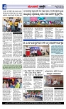 Munjane varthe  25-04-2025-page-004