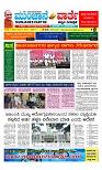 Munjane varthe  25-04-2025-page-001