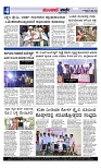 Munjane varthe  29-04-2025-page-004