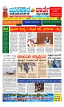 Munjane varthe  29-04-2025-page-001