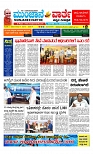 Munjane varthe  30-04-2025-page-001