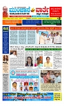 Munjane varthe  03-05-2025-page-001