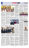Munjane varthe  08-05-2025-page-003