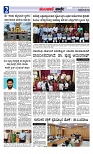 Munjane varthe  08-05-2025-page-002