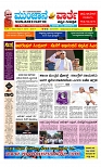 Munjane varthe  08-05-2025-page-001