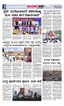 Munjane varthe  09-05-2025-page-003