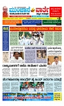 Munjane varthe  10-05-2025-page-001