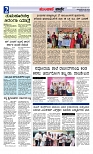 Munjane varthe  19-05-2025-page-002