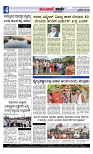 Munjane varthe  21-05-2025-page-004