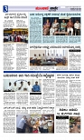 Munjane varthe  22-05-2025-page-003