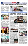 Munjane varthe  28-05-2025-page-003