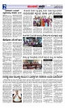 Munjane varthe  28-05-2025-page-002