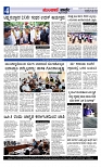 Munjane varthe  29-05-2025-page-004