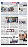 Munjane varthe  30-05-2025-page-004