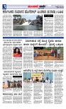 Munjane varthe  30-05-2025-page-003
