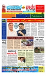 Munjane varthe  30-05-2025-page-001