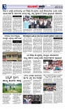 Munjane varthe  31-05-2025-page-003