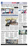 Munjane varthe  02-06-2025-page-004