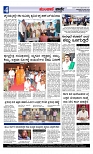 Munjane varthe  09-06-2025-page-004